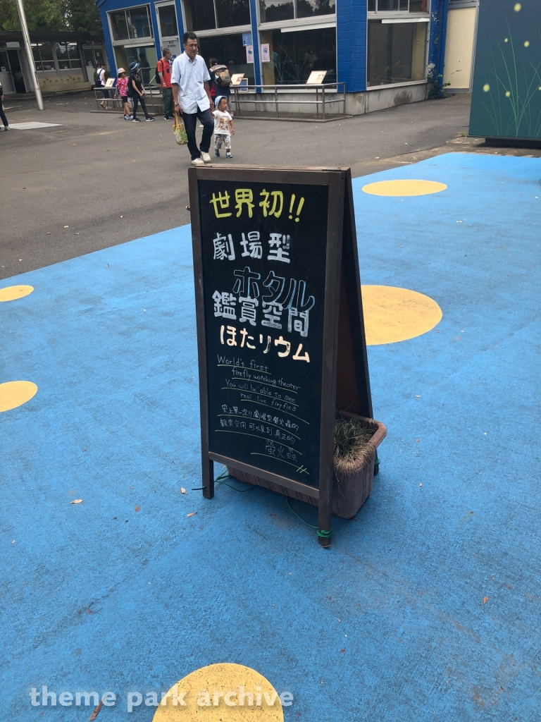 Firefly House at Tobu Zoo