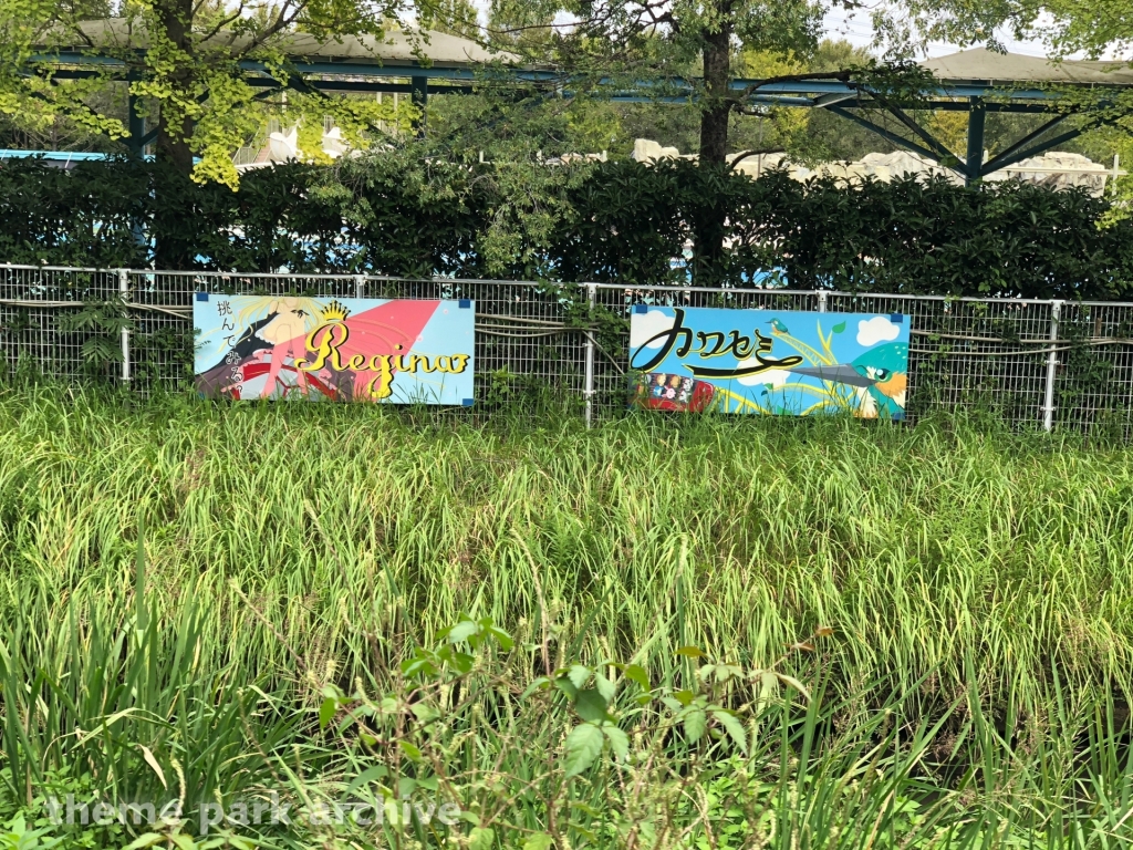 Entrance at Tobu Zoo