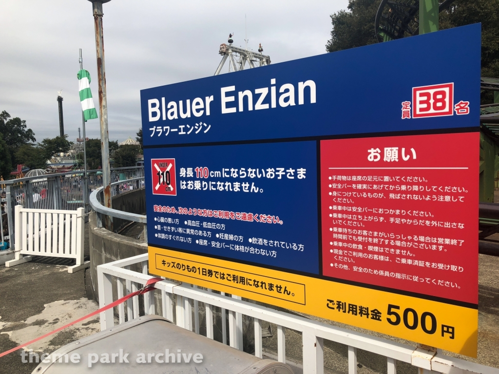 Blauer Enzian at Toshimaen