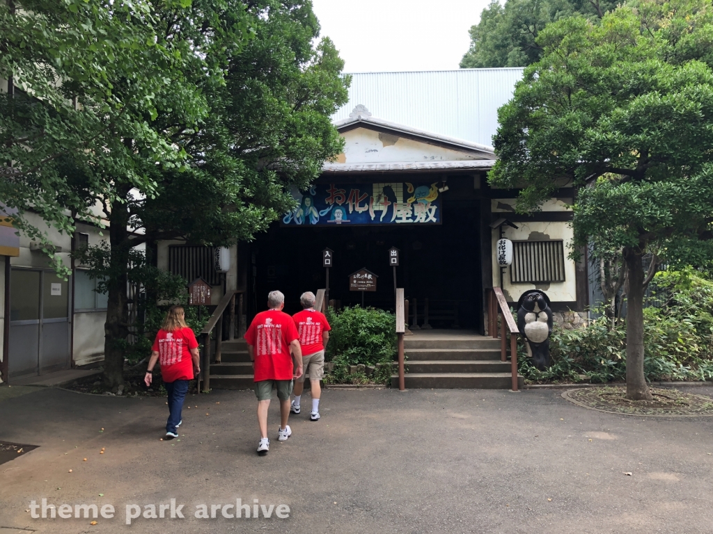 Japanese Haunted House at Toshimaen