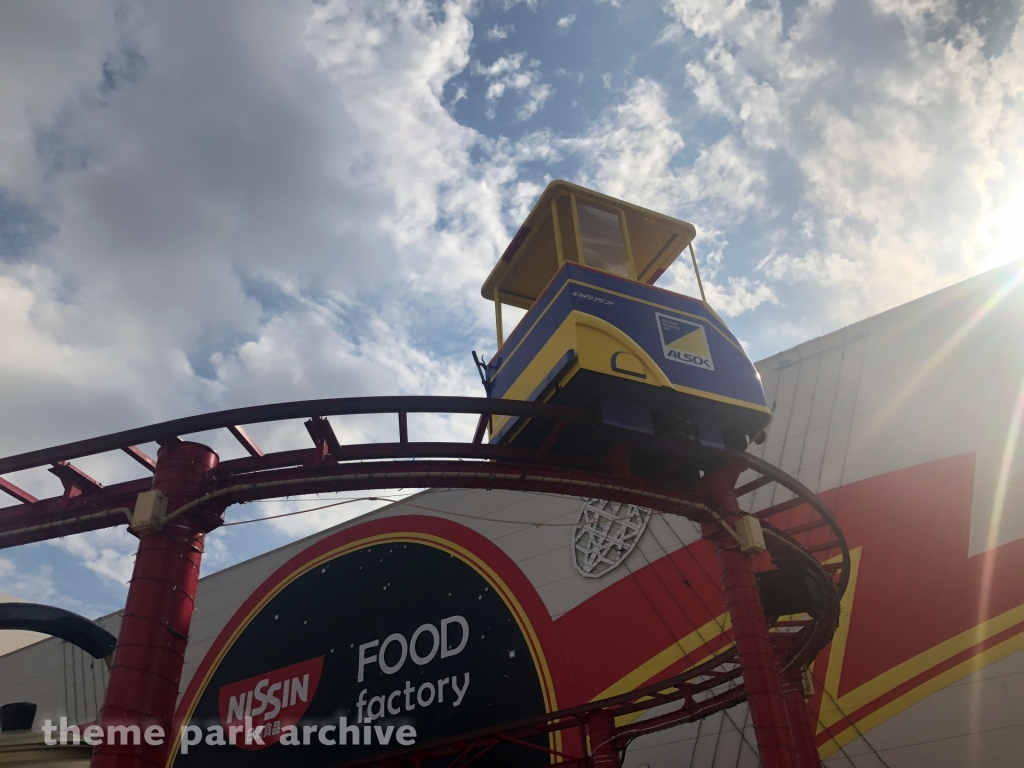 SKY Pato at Yomiuri Land