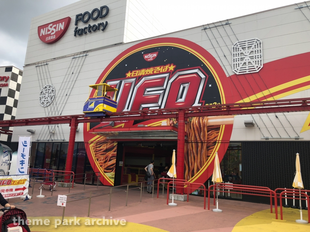 Splash UFO at Yomiuri Land