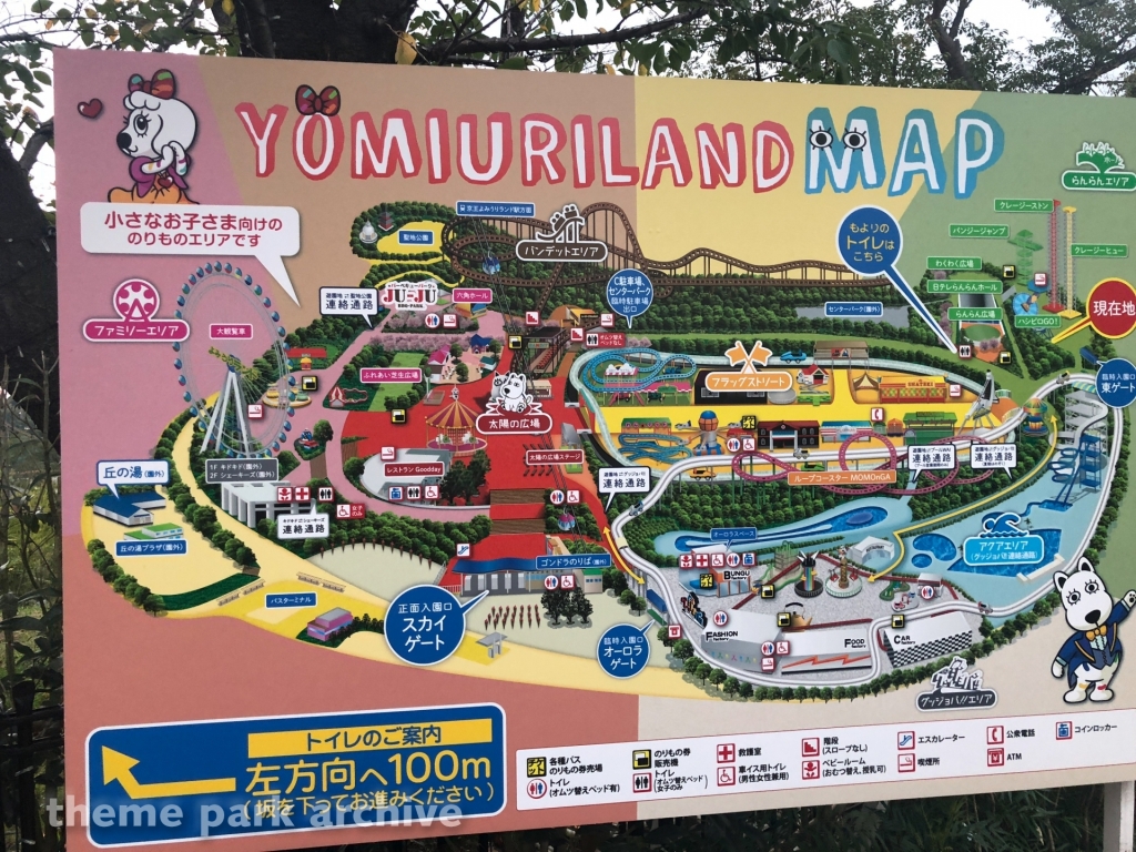 Lan Lan Area at Yomiuri Land