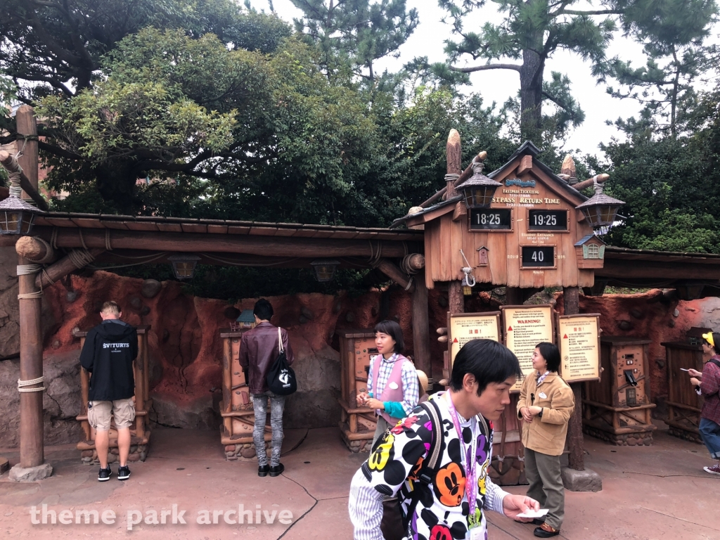 Splash Mountain at Tokyo Disneyland