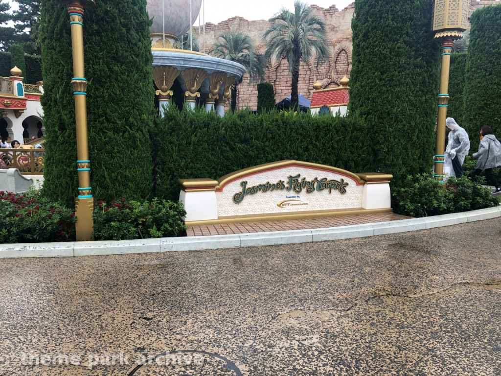 Jasmine's Flying Carpets at Tokyo DisneySea