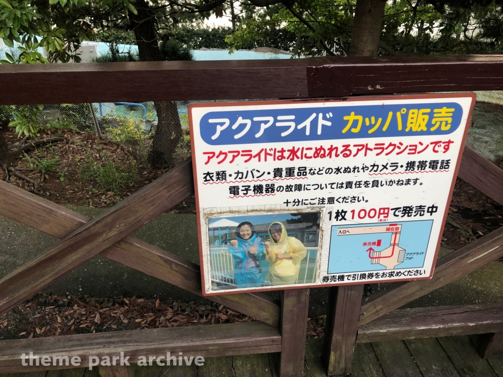 Aqua Ride II at Yokohama Hakkeijima Sea Paradise