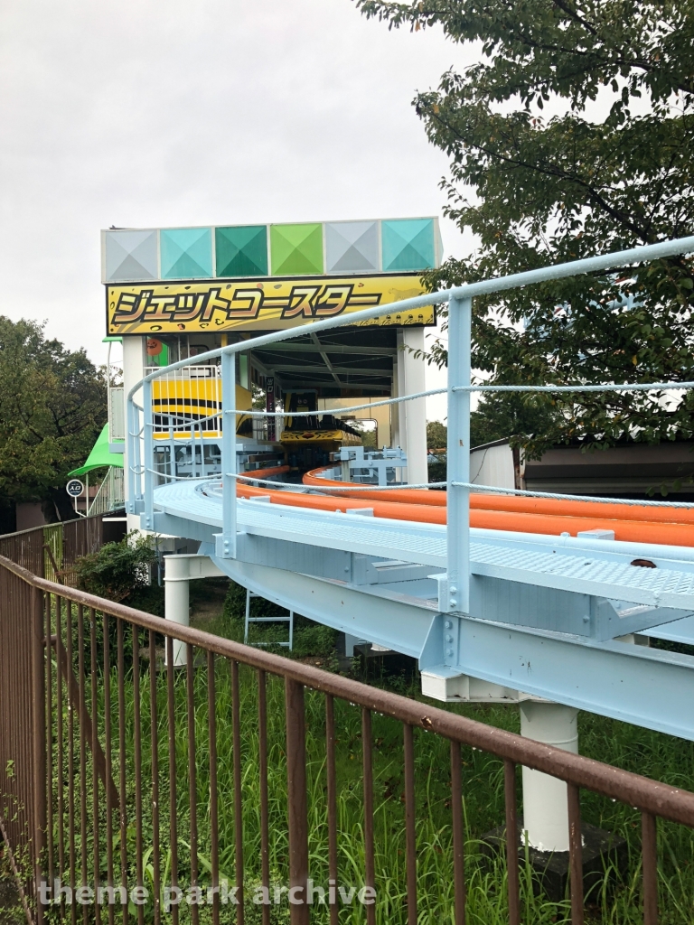 Roller Coaster at Higashiyama Zoo and Botanical Gardens