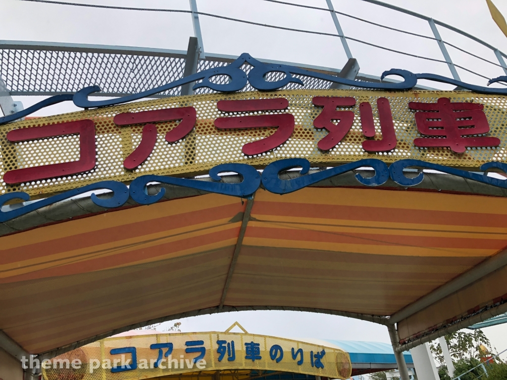 Roller Coaster at Higashiyama Zoo and Botanical Gardens