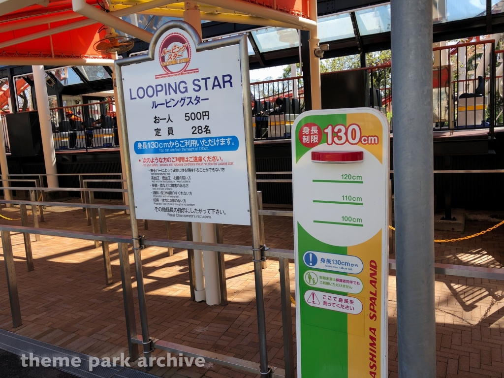 Looping Star at Nagashima Resort