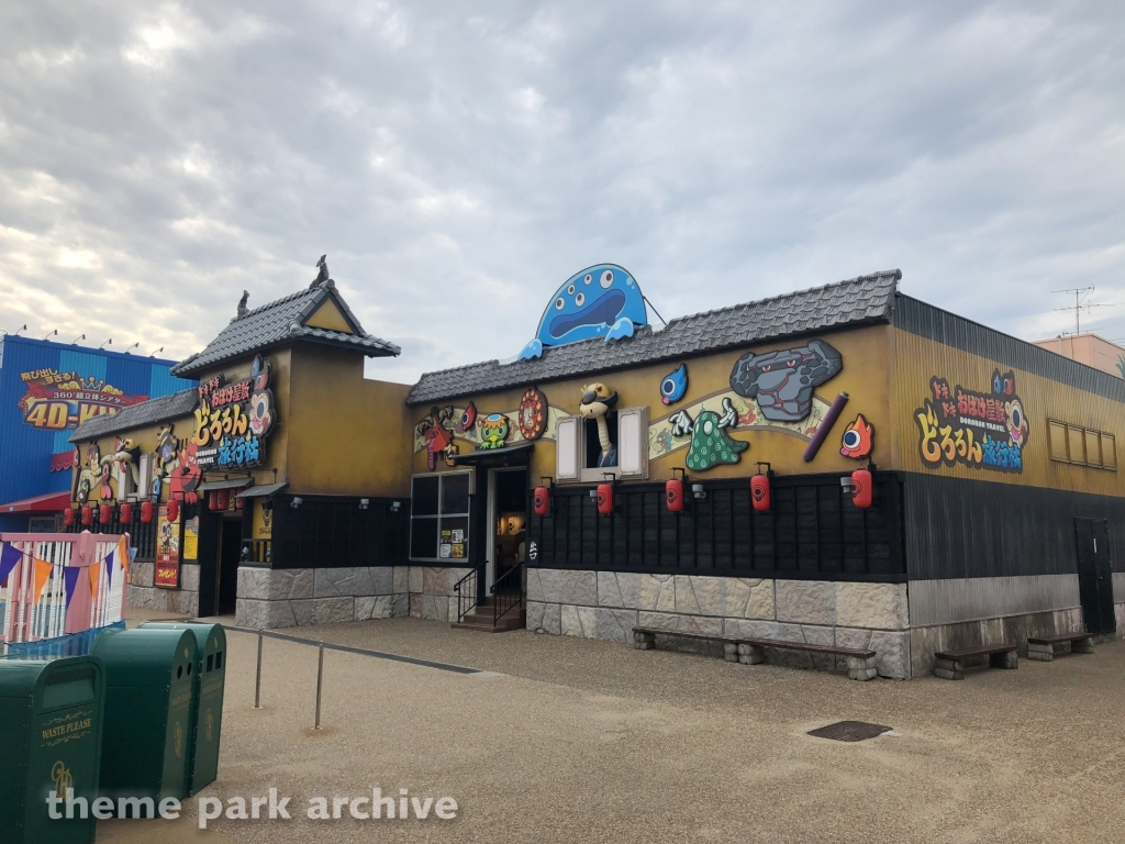 Haunted House at Hirakata Park