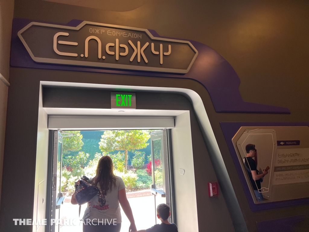 Guardians of the Galaxy: Cosmic Rewind at EPCOT