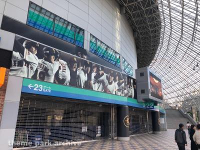 Tokyo Dome City