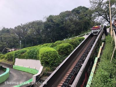 Higashiyama Zoo and Botanical Gardens