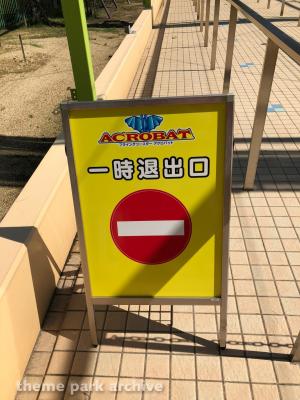 Nagashima Resort